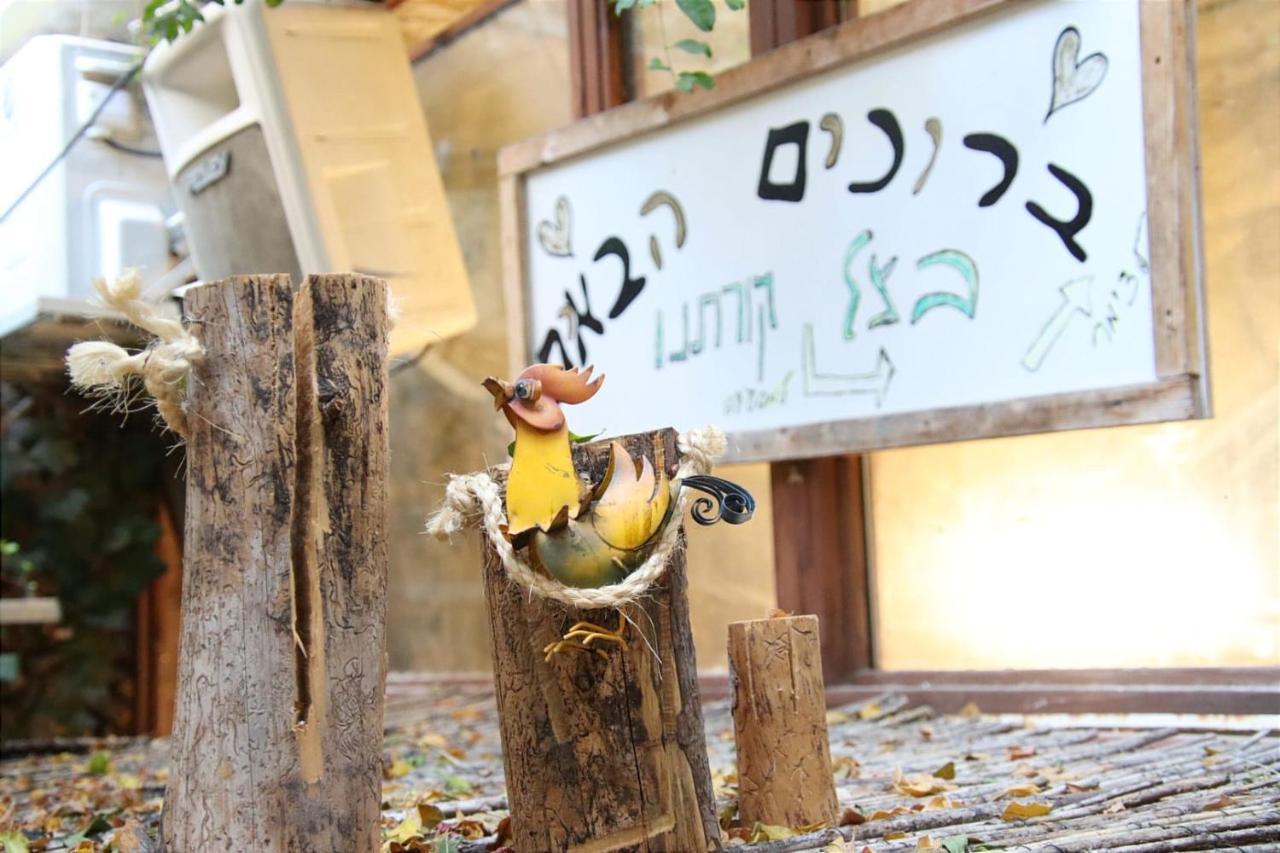 Sweet 'En Kerem View Bed & Breakfast Jerusalem Exterior photo